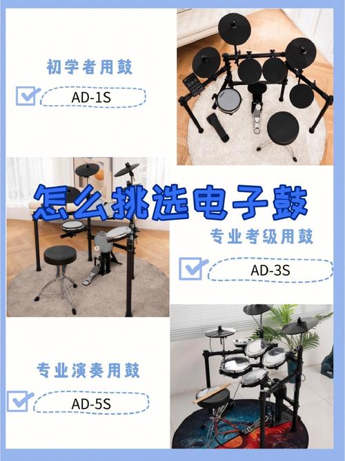 爵士鼓指南你会给孩子选择原声鼓还是电鼓。