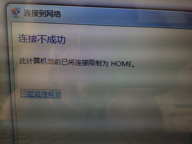 无线电基础为什么我连不上当地的数字中继。