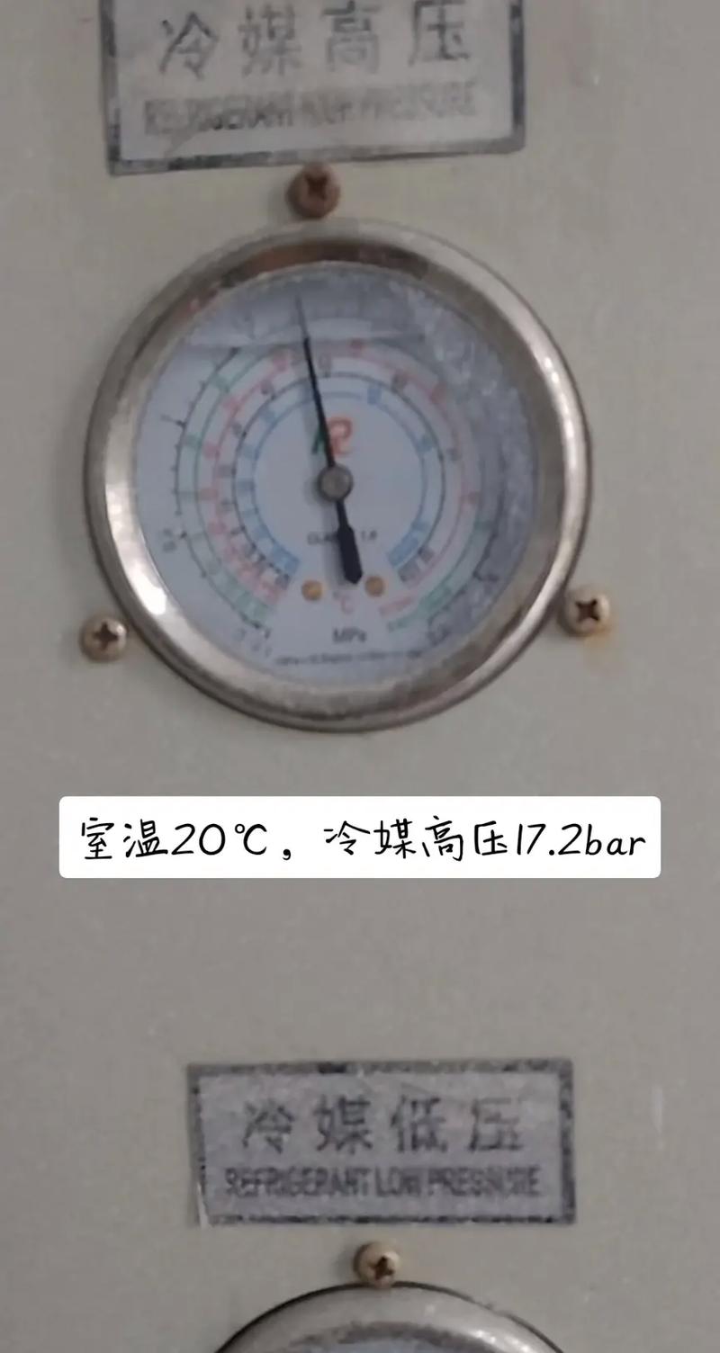 螺杆冷水机组低阀温故障、压缩机超温故障及通讯故障怎么处理。