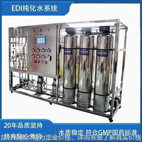 反渗透纯水设备系统故障解决大全