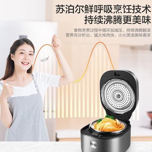 电压力锅推荐会烹饪的苏泊尔料理快锅电压力锅，省时又省心