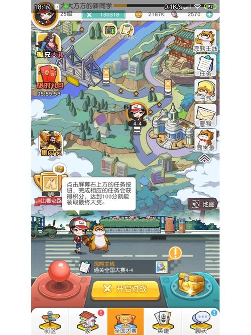 小浣熊百将传浣熊养成怎么玩。小浣熊百将传浣熊养成玩法介绍