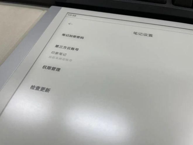 一本“更像纸”的电纸书小米电纸书Note测评
