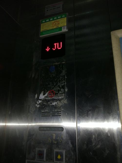 物业蒂森电梯故障率偏高