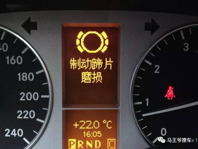 造成汽车刹车距离过长的四种故障。