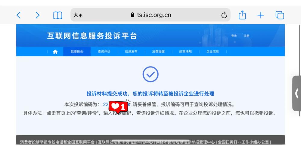 解决网络故障收了人家500块钱，三个月后说是要把我打个半死