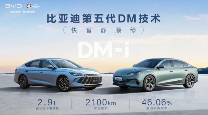 都说亏电必费油，为何到了比亚迪就变省油了。