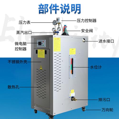 如何保证电蒸汽发生器蒸汽品质