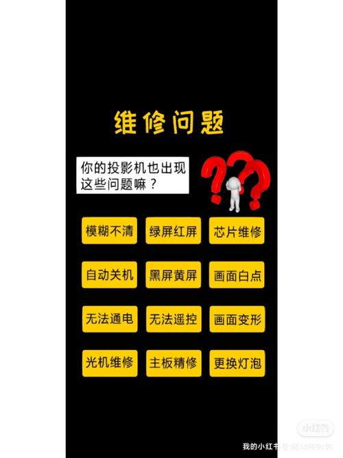 故障维修，到底需要等多久。