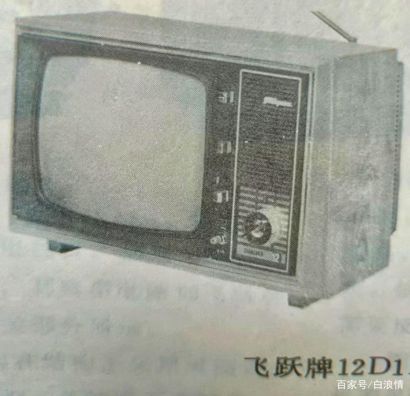 无线电维修部里的笑声