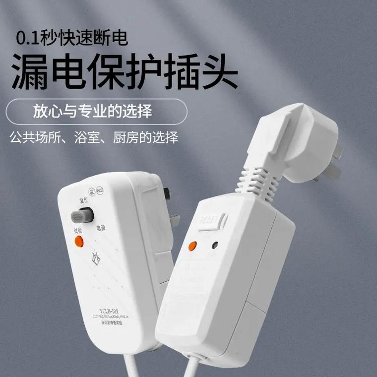 电热水器插座不接地线有危险吗。大家千万要记得，不能这么做