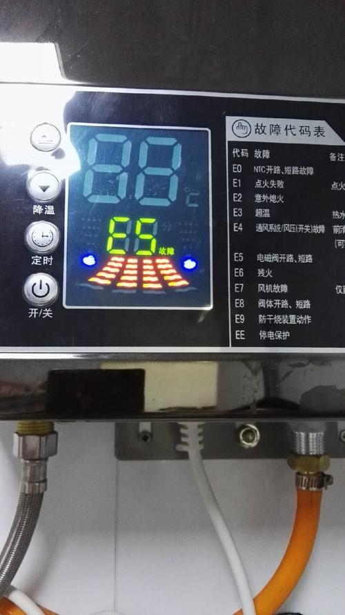 电磁阀频繁动作，会导致通讯故障。
