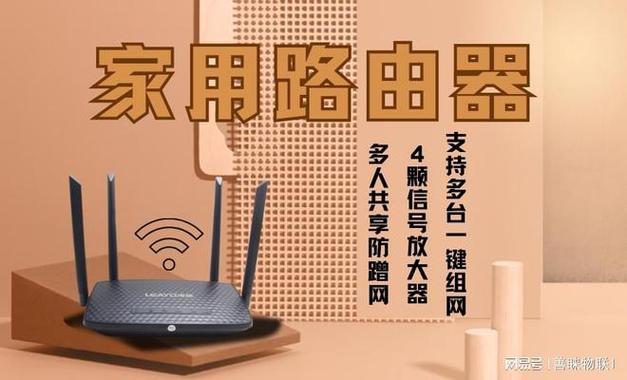 善睐物联家用路由器故障排查与解决技巧有哪些