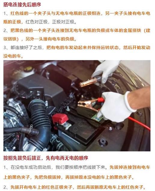 电瓶容易亏电，冬天打火难，这些难题被比亚迪一招搞定