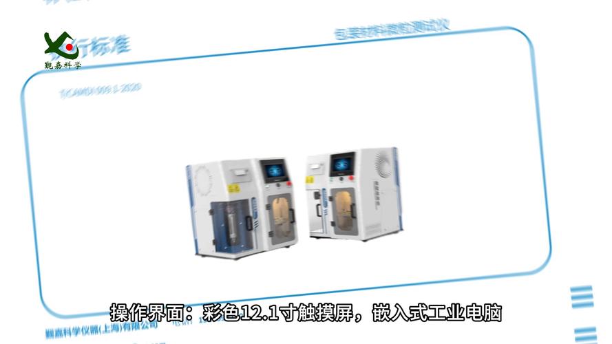 智能微粒检测仪的优势与应用