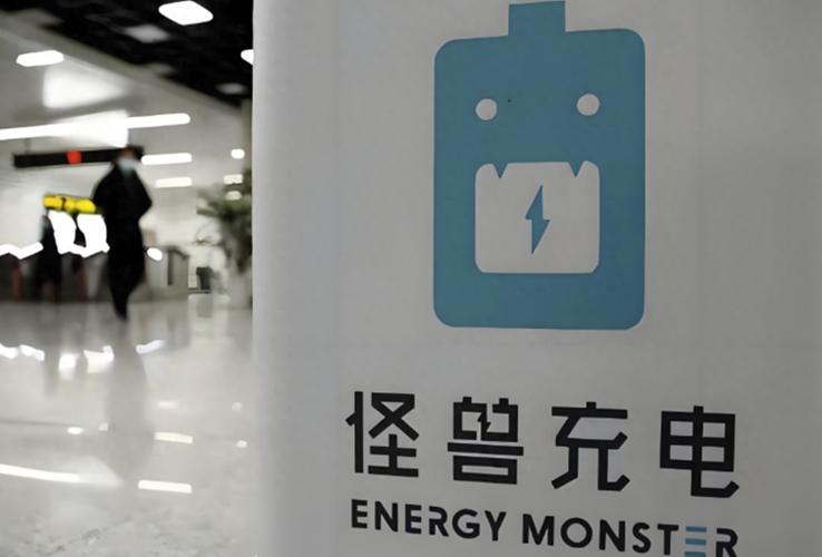 共享充电宝龙头怪兽充电被多家代理商起诉，涉嫌电销欺诈。