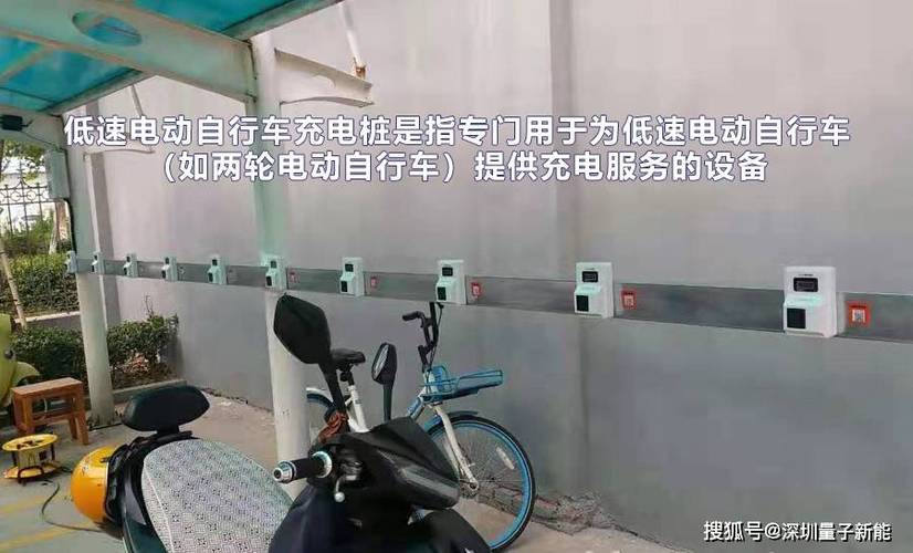 量子新能-智能充电桩充不进去电怎么办。