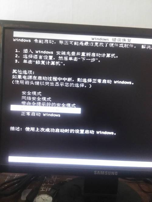 联想保障亚运电竞“零故障”