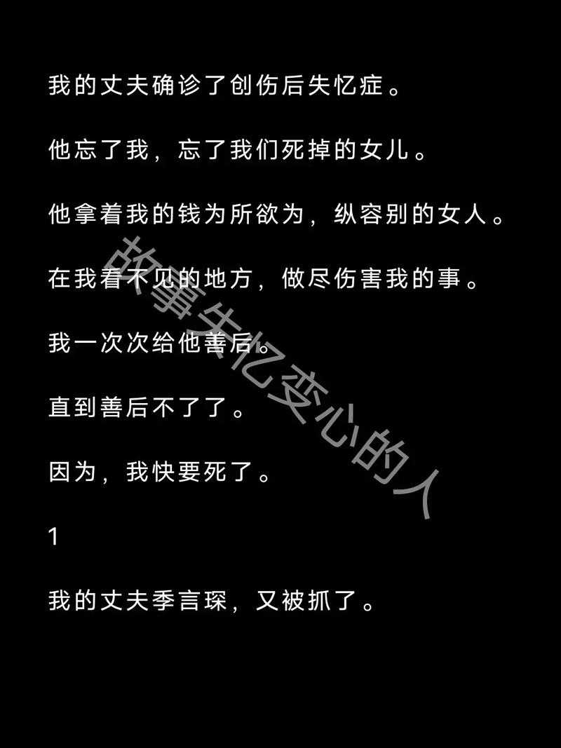 我最恨的人是抢走我电动车的人