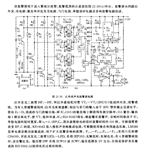 斯菲尔取得总线电源故障监测保护电路专利，能有效保护总线电路并发出声光报警信号