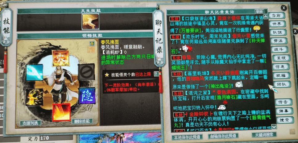 这种葫芦小金刚是四上服务器唯一。欢迎鉴定