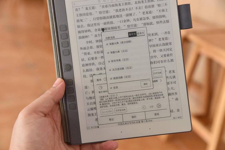 换下kindle，入手汉王N10mini手写电纸书，百万图书一本搞定