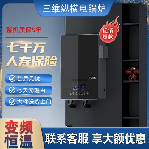 平谷区“煤改电”取暖用户速看