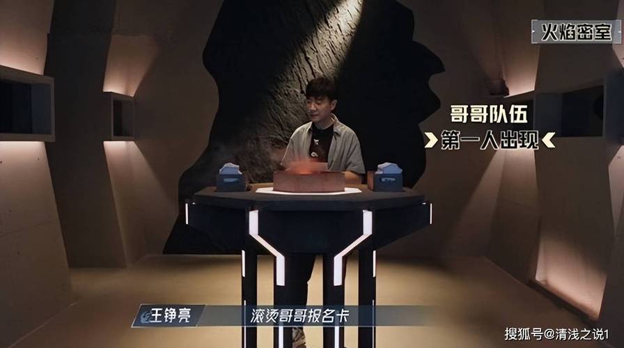 披哥4陈琦沅好奇陈楚生看到王铮亮跳王嘉尔的歌会是什么感受。