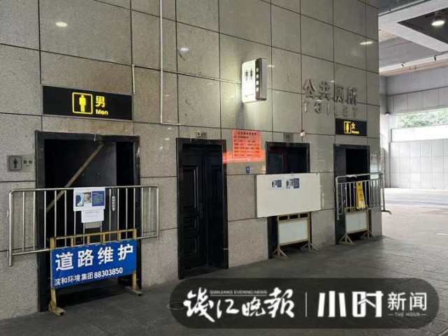 杭州东站关闭公厕已开放，故障小便池已维修