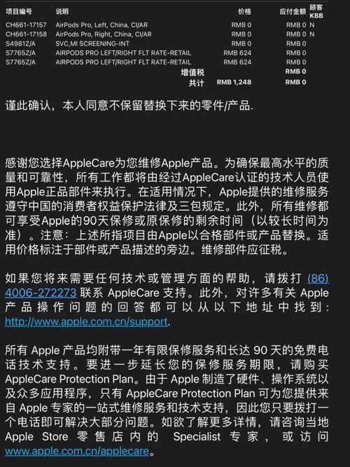 iOS15更新故障无法使用Siri调节AirPodsPro主动降噪通透模式