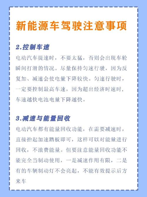 购买纯电汽车后悔指南最容易忽视的问题