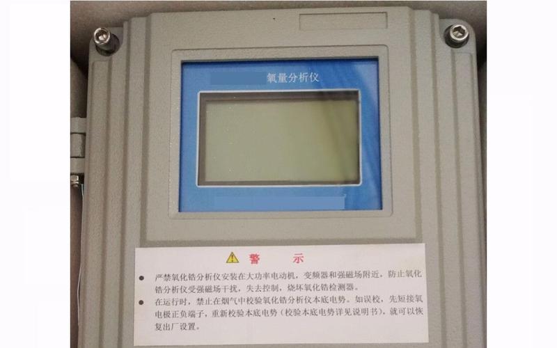 浅析氧化锆氧量分析仪探头错误安装引起的故障