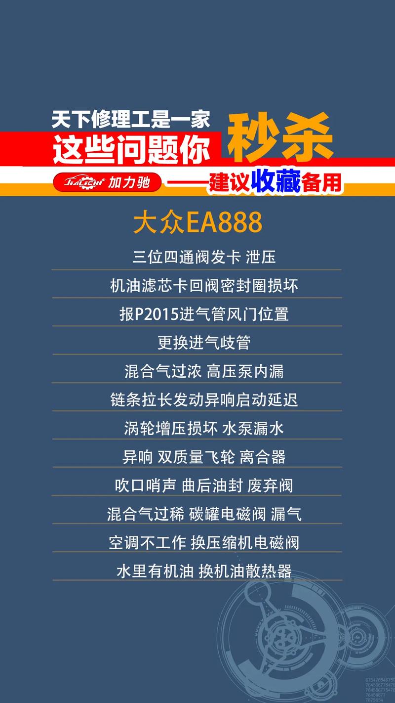 厂里设备故障，通知厂家安排人维修，结果发现是之前离职的维修工