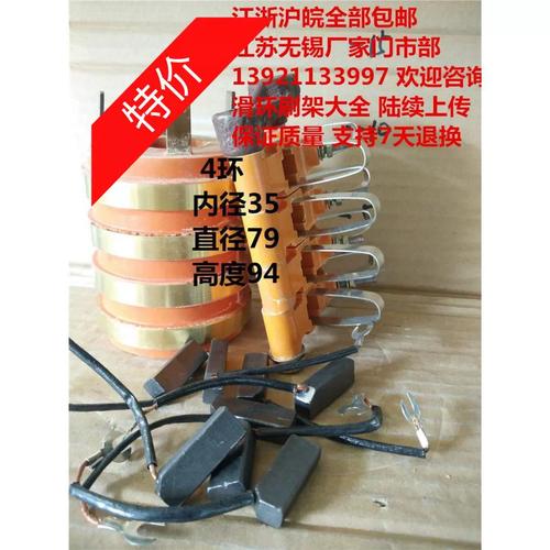 在导电滑环使用过程中有哪些常见故障