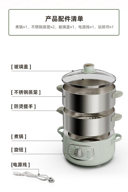 小熊电器获得发明专利授权“电蒸锅”