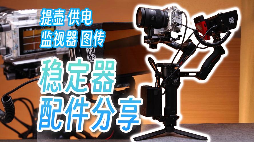 8月摄影好物推荐-斯莫格V口电池、无线遥控侧手柄