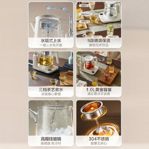 苏泊尔煮茶器SW-10C11评测专业设计省空间喷淋蒸煮让茶更甘醇