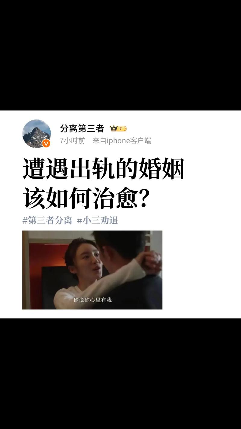 小三都是怎么陷害原配的?防备小三,反击小三才能够分离小三