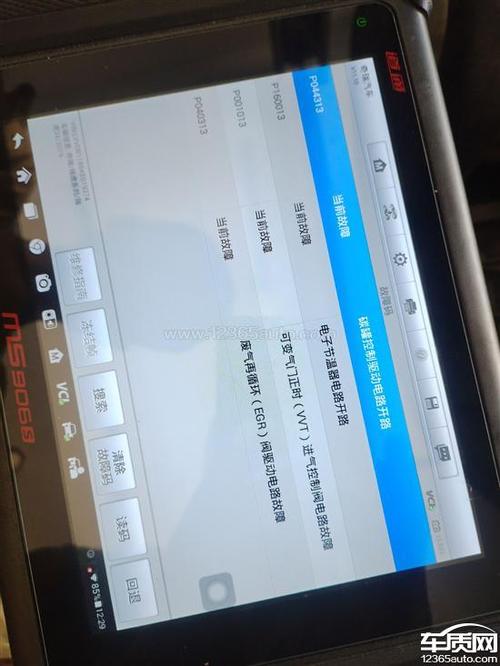 陕西榆林奇瑞轿车多次出现故障，售后正在和客户协商解决