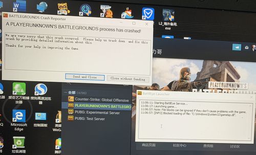 PUBG绝地求生error是什么意思。PUBG绝地求生error报错解决方法