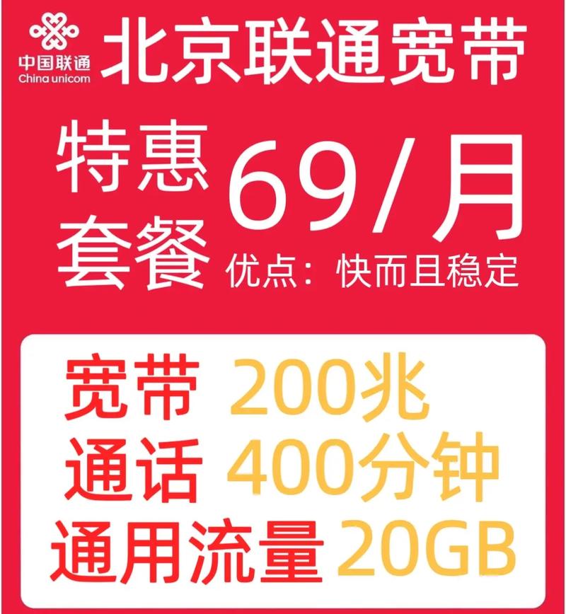 宽带报修五天无人修,滨州联通效率让人“很受伤” 家电资讯