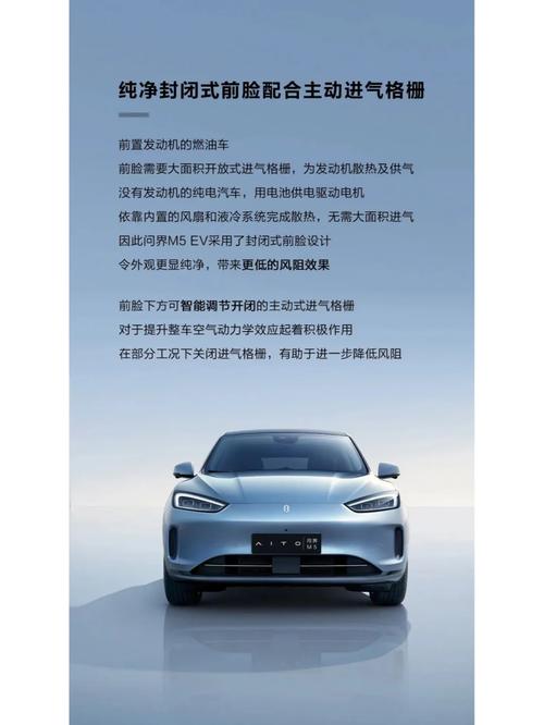 克服低温有“新招”，几何汽车“真续航”解决纯电出行焦虑