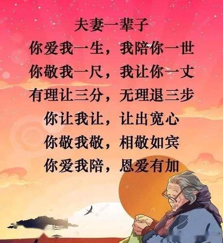中年夫妻感情好的表现，中3个以上，说明你很幸福