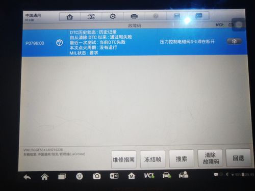 燃油泵故障泛滥别克客服“已记录”后没下文。
