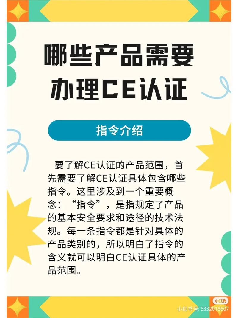 电饼铛CE认证EN60335如何办理。家电CE认证
