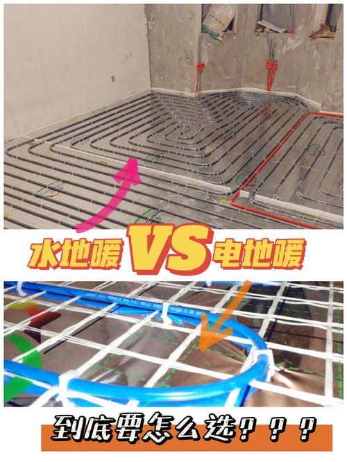 水地暖和电地暖不知怎么选。对比这几点看看