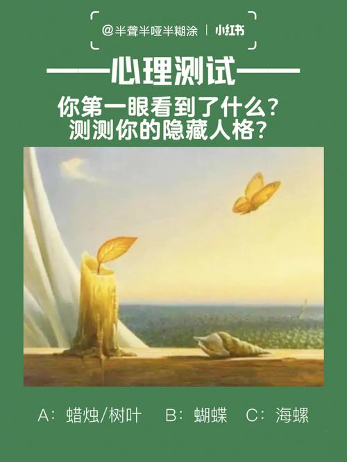 心理测试心情不好，你会走哪条路散步，测你有着怎样的内心世界