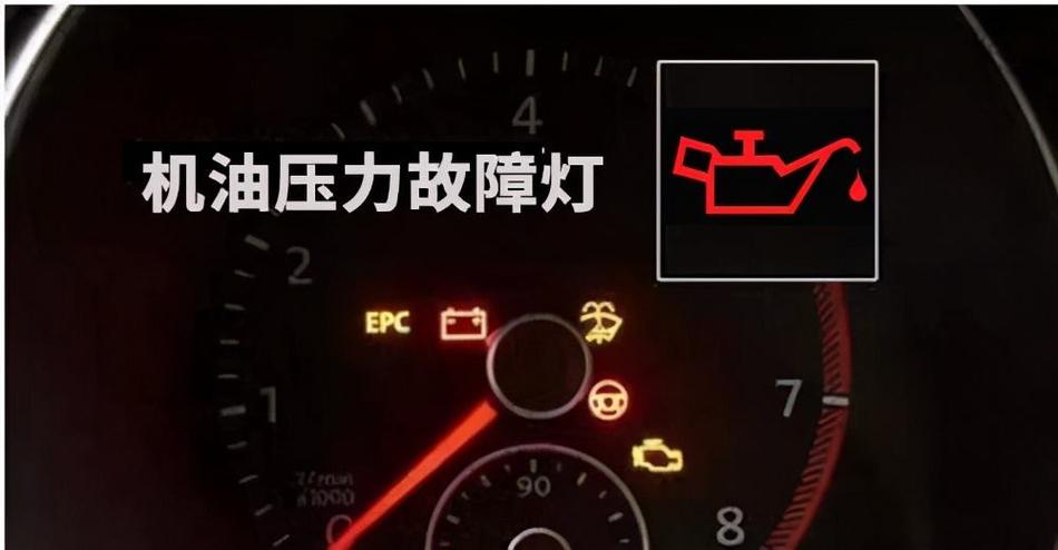 问答|机油粘稠度高就不烧机油。发动机故障灯偶尔亮怎么办。