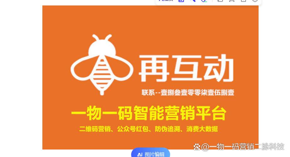 微信公众号吸粉新策略一物一码扫码领红包营销