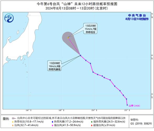 热带低压将加强为热带风暴海南省发布台风四级预警